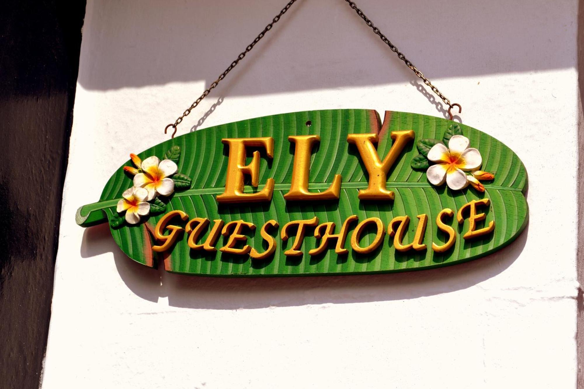 Ely Guest House Bagian luar foto